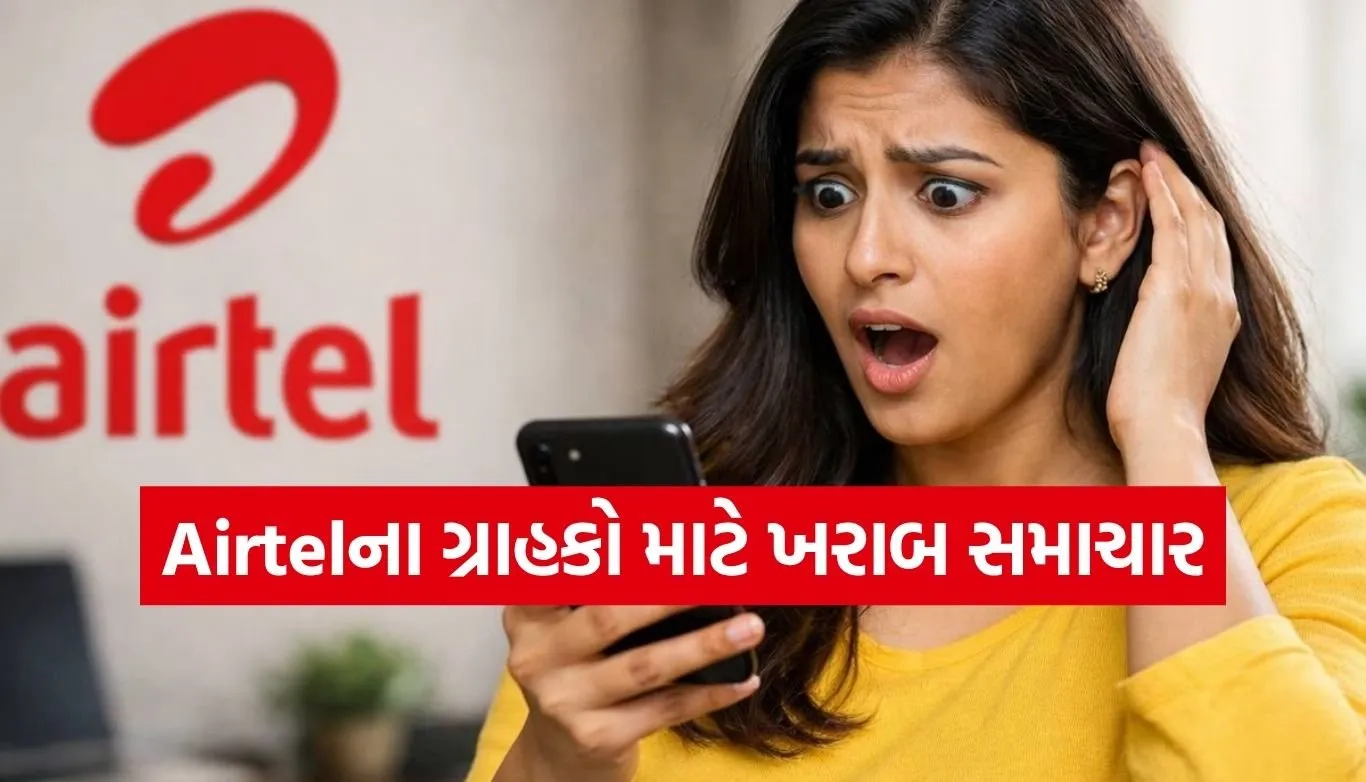 Airtel Postpaid Plan