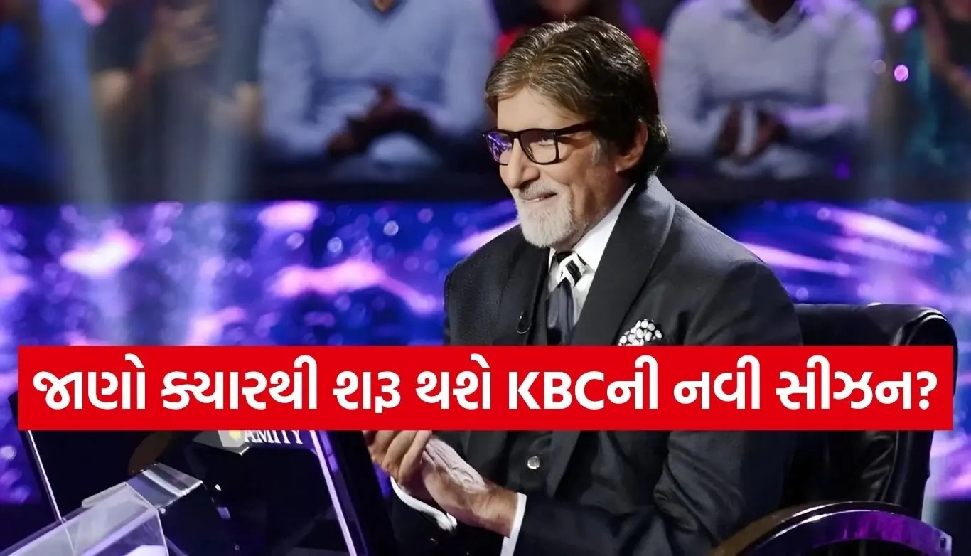 KBC 18