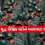 US Military