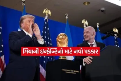 woldcup