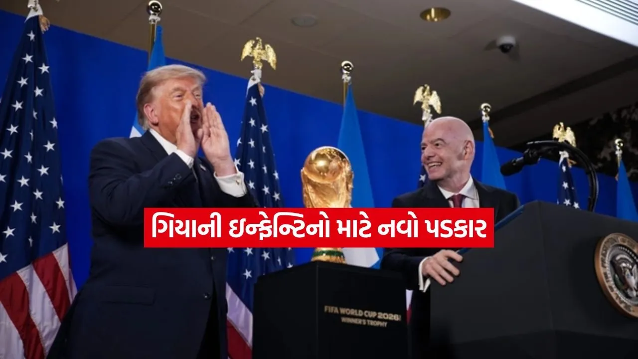 woldcup.jpg
