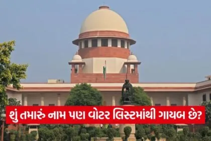 iNDIA 50