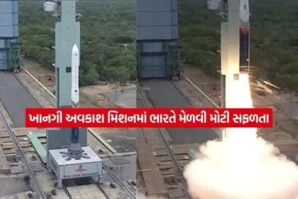 vikarm
