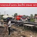 ahmadabad4