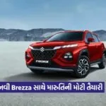 maruti brezza2
