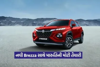 maruti brezza2