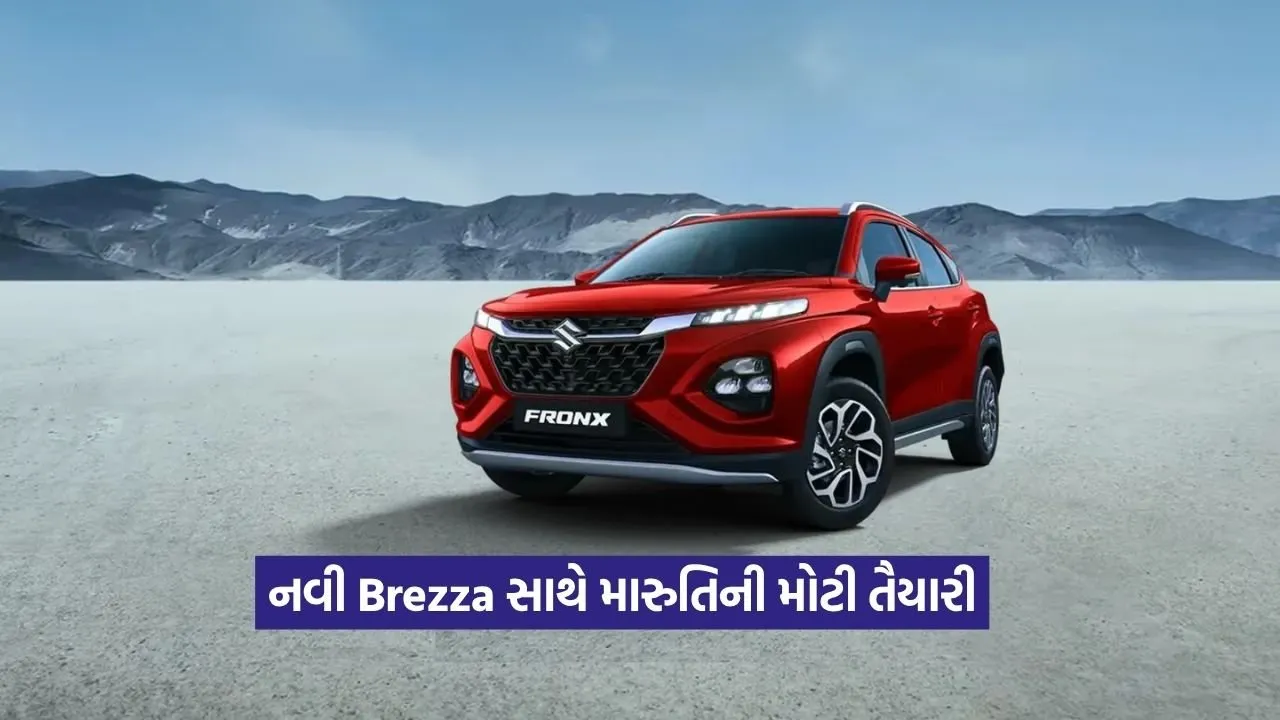 maruti brezza2.jpg