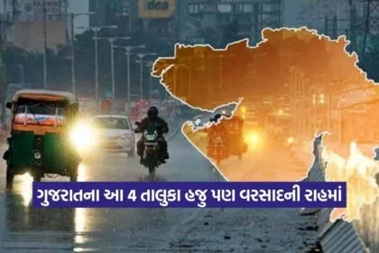 Gujarat