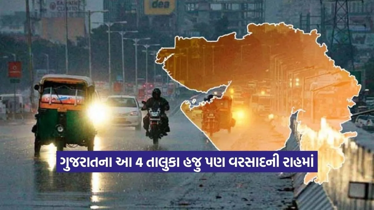 Gujarat.jpg