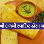 moong dal 1807