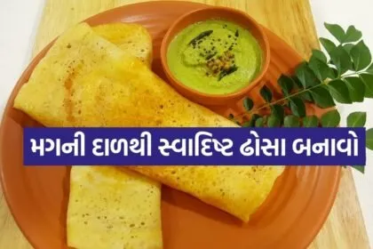 moong dal 1807