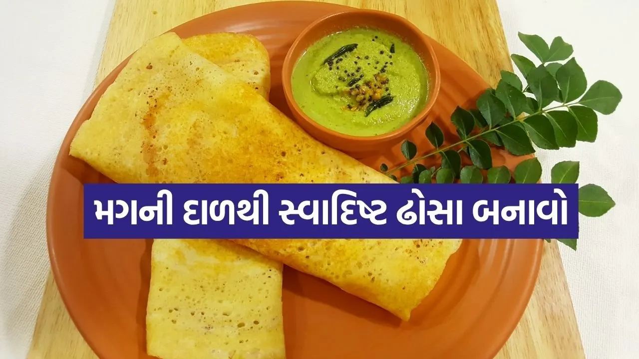 moong dal 1807.jpg