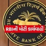 Rbi 1807