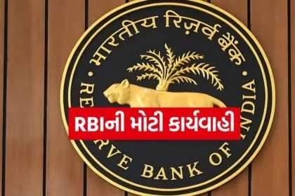 Rbi 1807
