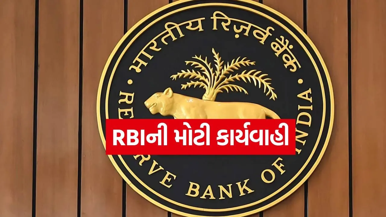 Rbi 1807.jpg