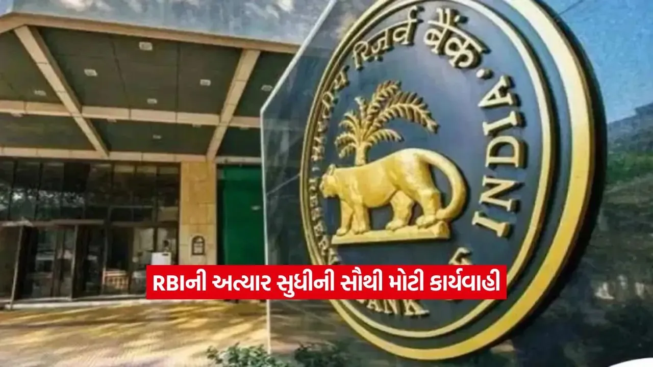 RBI1.jpg