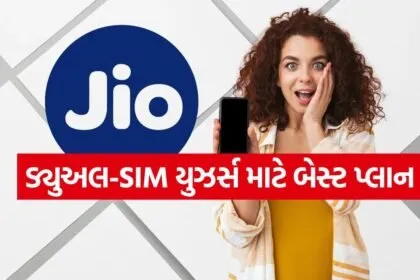 Jio dual sim 1807