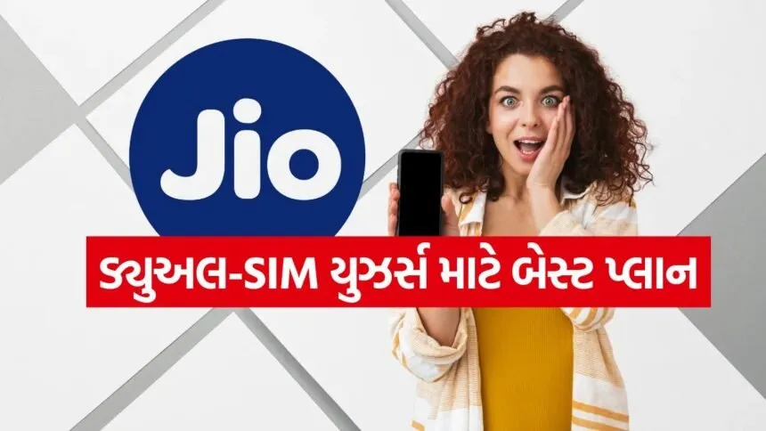 Jio dual sim 1807