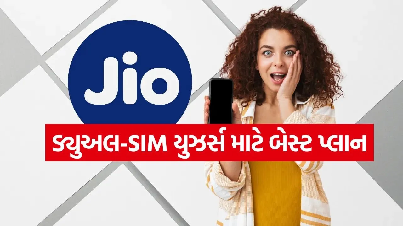 Jio dual sim 1807.jpg