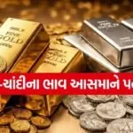 Gold silver 1807