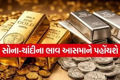 Gold silver 1807