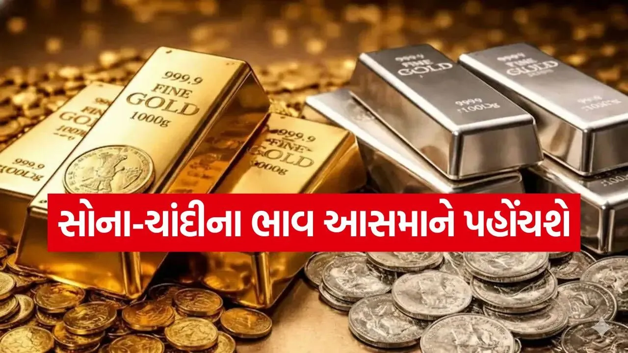 Gold silver 1807.jpg