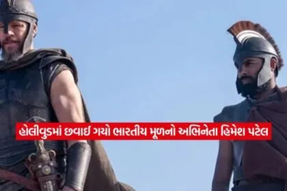 himesh patel1