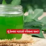 health2