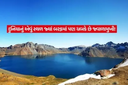Heaven Lake2