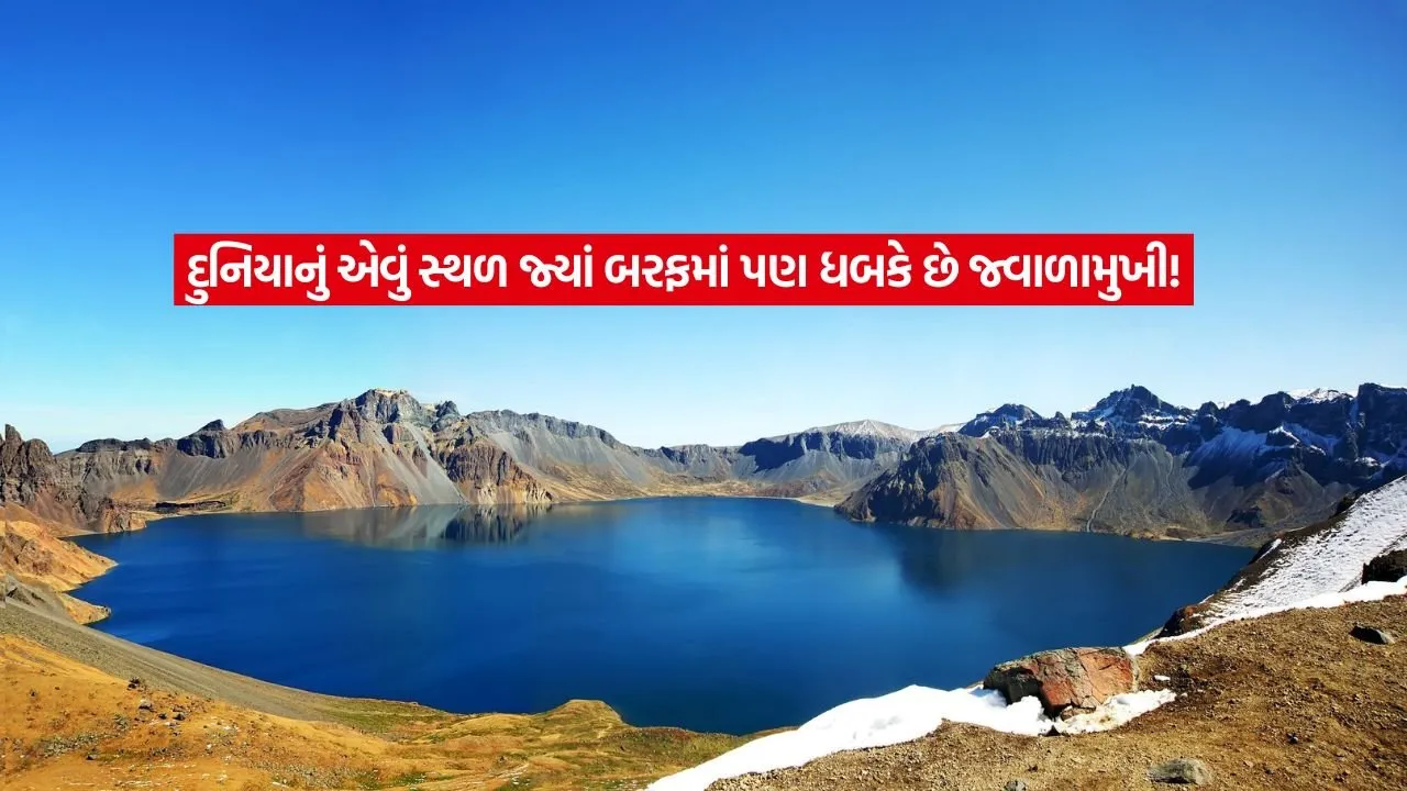 Heaven Lake2.jpg