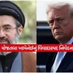 iran khaminay