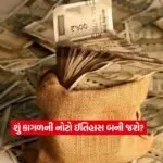 money2