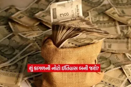 money2