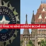 bcci