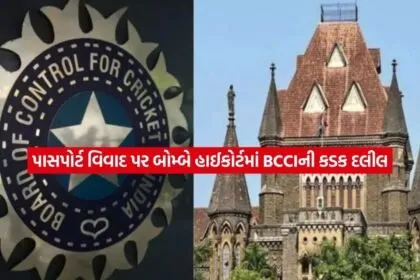 bcci