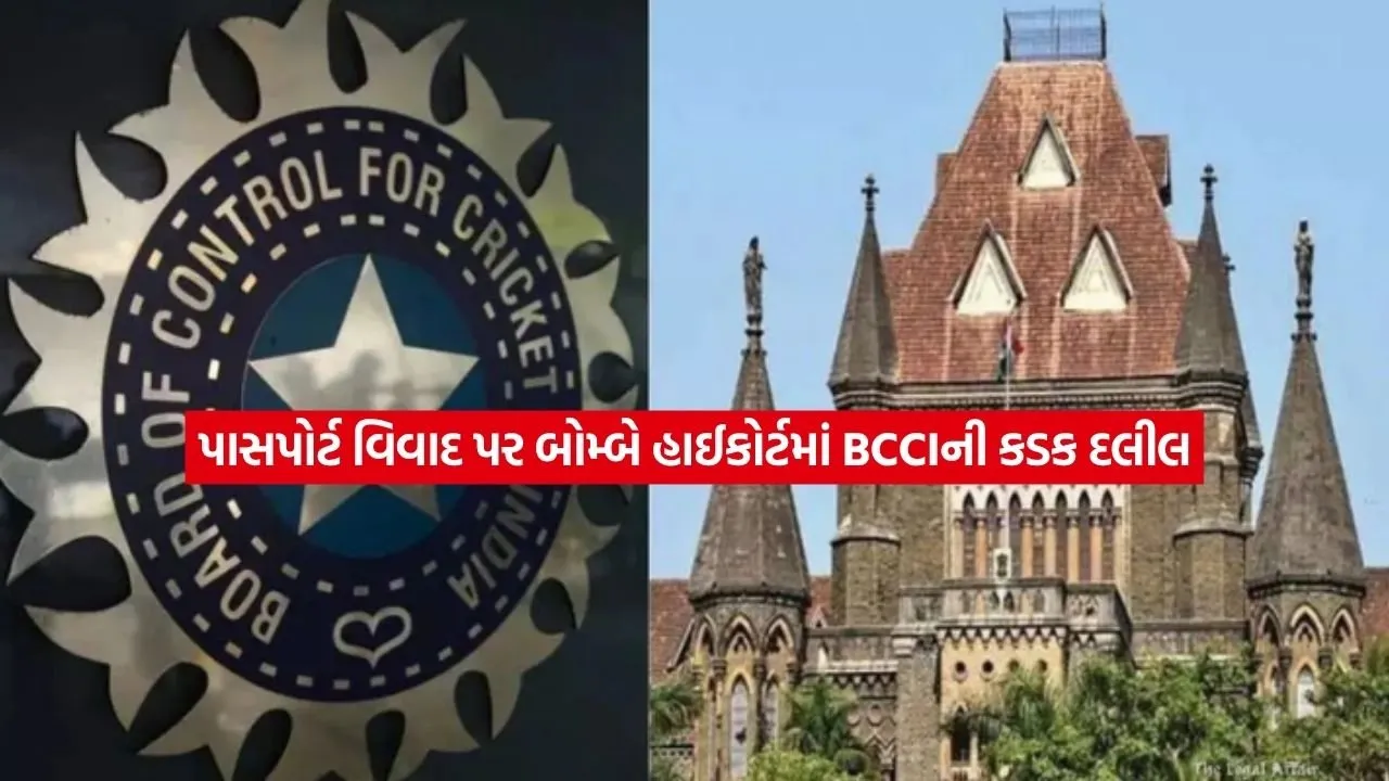 bcci.jpg