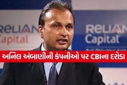 Anil ambani 1907