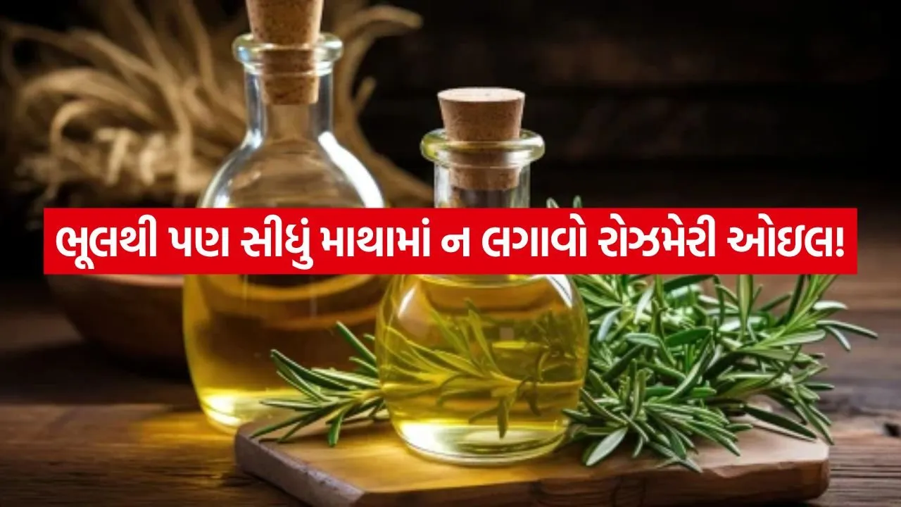 Rosemary oil 1907.jpg