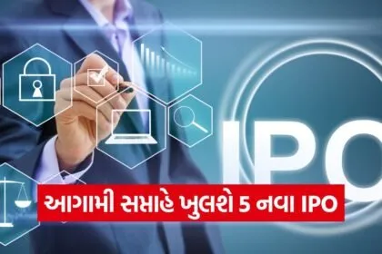 iNDIA 7