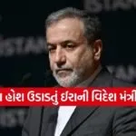 Abbas Araghchi