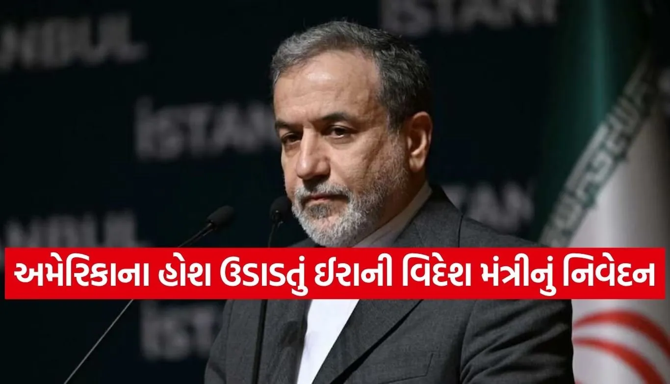 Abbas Araghchi
