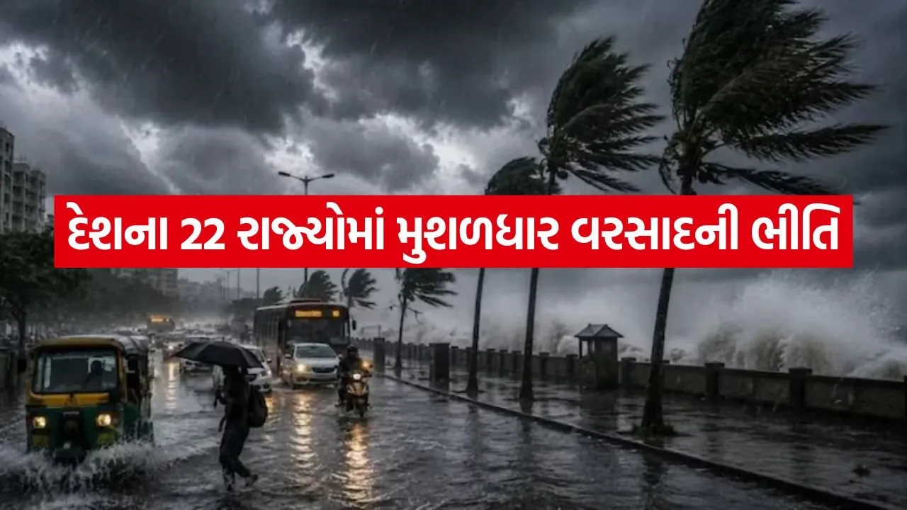 Weather 1907.jpg