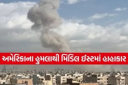America Iran Airstrikes