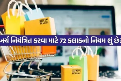Shopping 1907
