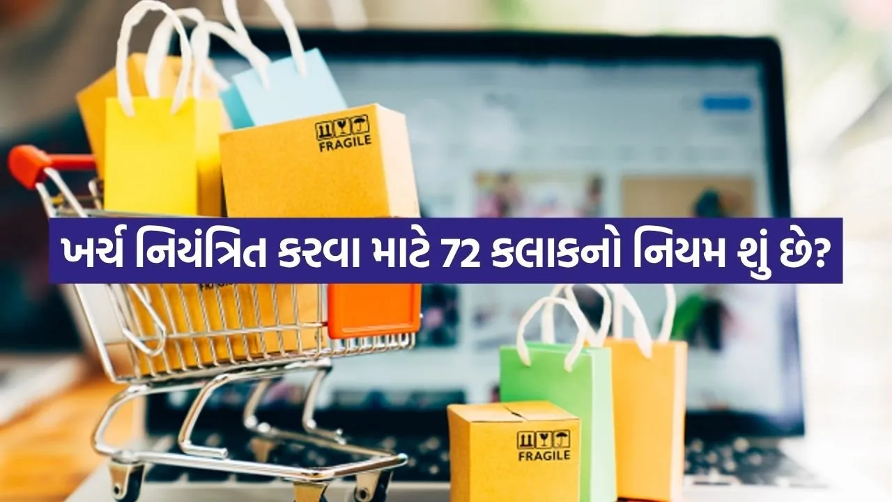 Shopping 1907.jpg