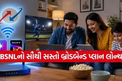 BSNL Plan