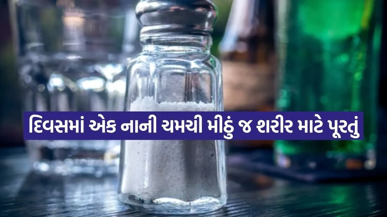 Salt 1907.jpg