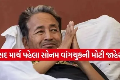Sonam Wangchuk