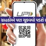UPI 1907