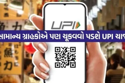 UPI 1907